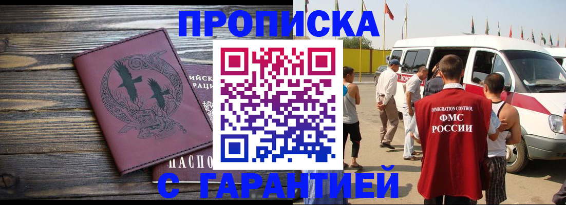 форма 3 в Полярном